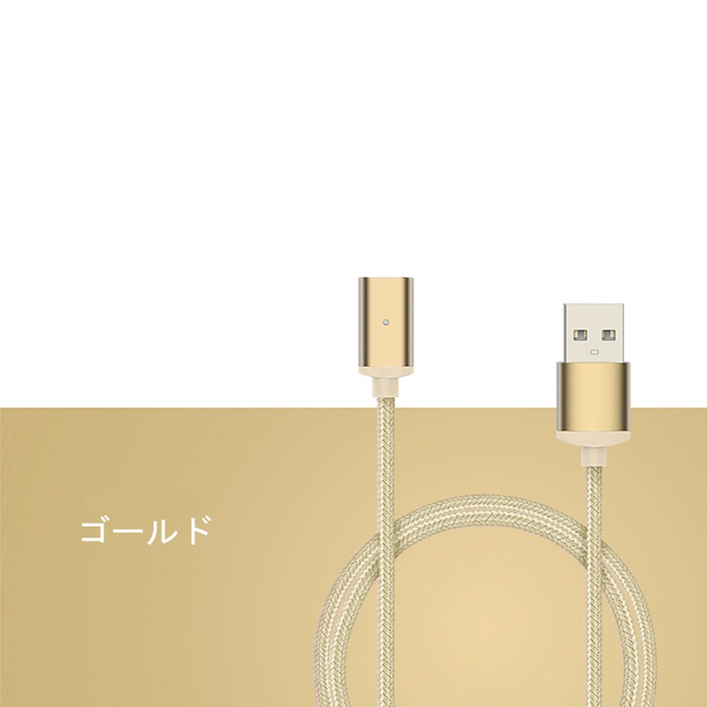 Amazon | マグネット式充電 マイクロ usb 充電ケーブル android B
